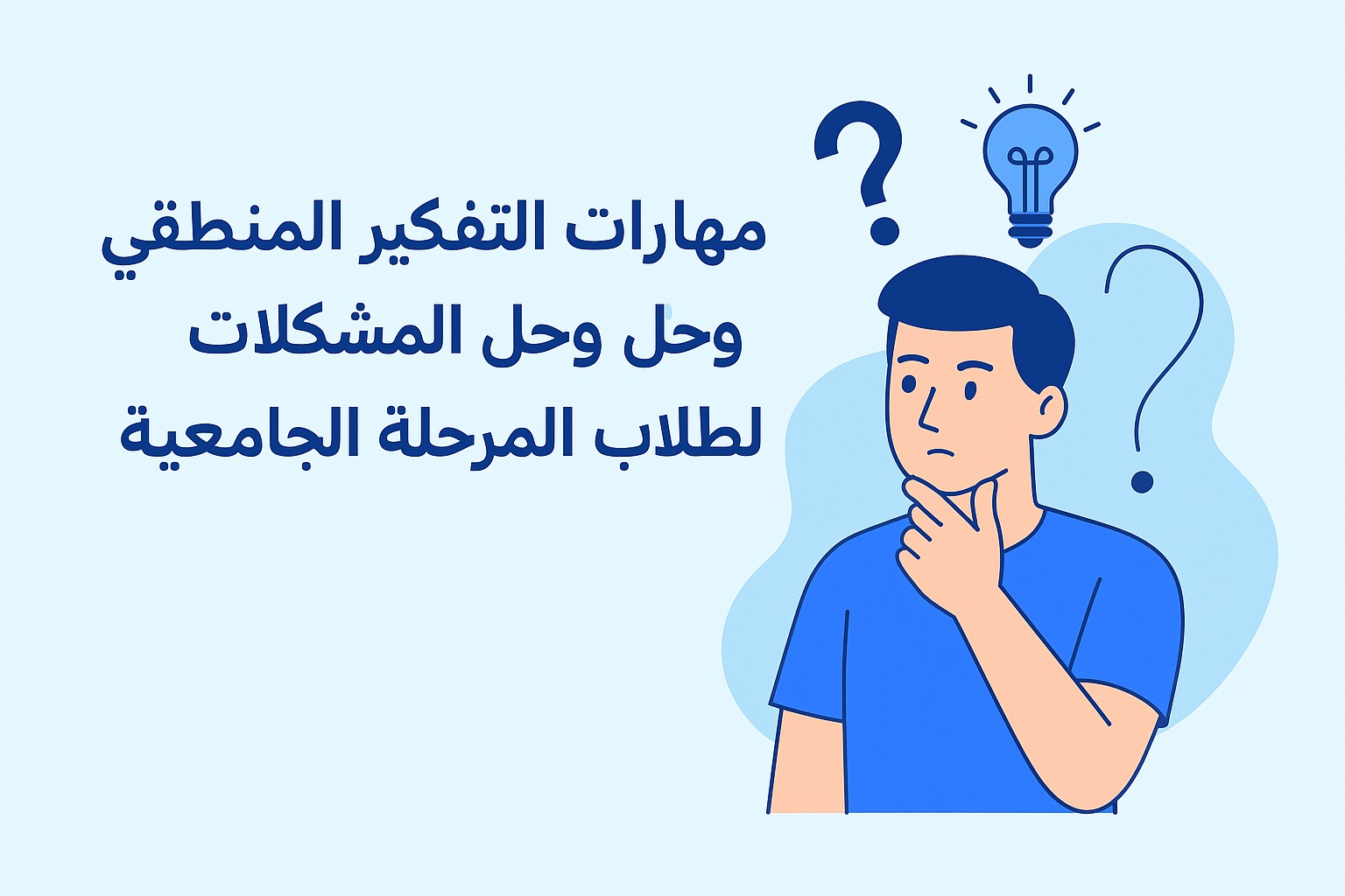 on-site live training